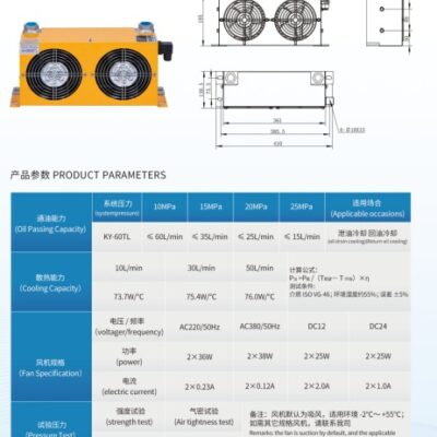 Thông số khác của sản phẩm Giải Nhiệt Dầu Bằng Gió Model AH 0608TL-CA